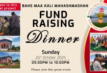 FUND RAISING DINNER